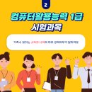 세움컴퓨터 이미지