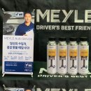마일레오토서비스 연희점 이미지