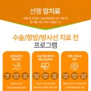 암오케이 요양병원 이미지