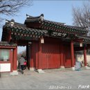 광한루원 정문 이미지