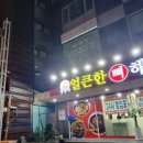 경기도 수원시 팔달구 경수대로466번길 52 (인계동) 이미지