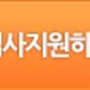 (주)대일환경 이미지