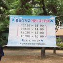 수성근린공원 이미지