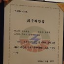 안스선정