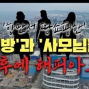 (주)해피아