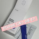 린파스타 | 린다이어트 디톡스 실패한 사람의 후기