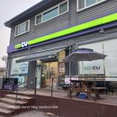 씨유(CU)여주대신IC점 이미지