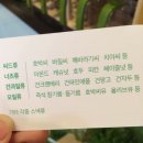 씨드앤너츠 이미지