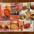 생마차 수유역점 이미지