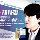 최재천 카카오 검색결과