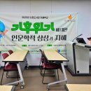 신천도서관 강좌실 이미지