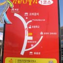 크린데이 이미지