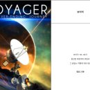 안심터 | [국립과천과학관] 방문 전 블로그 랜선 투어