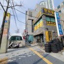 청유한의원 이미지