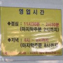 생애 첫 평양냉면_유진식당 솔직후기!