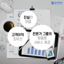 참세무법인 이미지