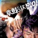 중앙시네마3관 이미지