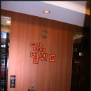 환상의노을 이미지