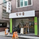 효정약국 이미지