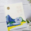 도서출판 은영
