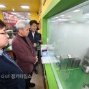 (주)더가든오브내추럴솔루션