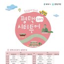 남부문예회관 앞 이미지