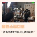 올인스튜디오 이미지