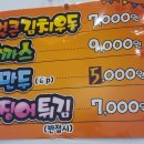 현충무김밥