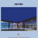 호텔아델라1 | 부산 호텔 아델라 후기 남포동 가성비 숙소 추천