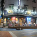 테라비어(창원NC파크점) 이미지