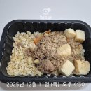 메디메이트 | 저염식단: 메디쏠라 신장 식단 +어플 사용 2주차 후기