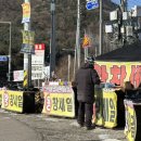 축제광장 | 화천 산천어 축제 다녀온 후기 실내 얼음 광장 커플여행 추천