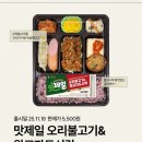 세븐일레븐 남도점 | 세븐일레븐 11월 셋째 주 신상Pick! 스팸 아라비아따 파스타부터 떡갈비김밥까지