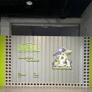 현대보조기 | 부산현대미술관 <<나의 집이 나>> 전시 후기