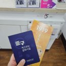 더나은투어 주식회사 | 부산 중구 가볼만한 곳 문화시설 6곳 후기(1편) 아이와 가볼만한곳