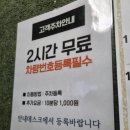 이룸미니부페 | 결혼준비)이룸웨딩컨벤션 식사후기