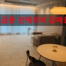 당리역부동산공인중개사사무소 네이버블로그