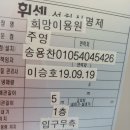 희망이용원