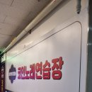 세븐틴 코인 노래연습장 호평 2호점 | 호평동 세븐틴코인노래방 호평2호점｜요즘 분위기 제일 좋다는 코인노래방 직접 다녀온 후기