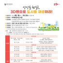 부개어린이도서관 이미지