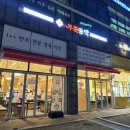 등짝본점 이미지