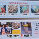 남한산성면 남한산성로 2 이미지