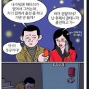 개수작 이미지