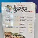 낙지힘낙지 이미지