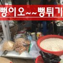 빙수골마을공원 이미지