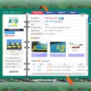 KGB창원서부점