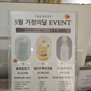 삼성동 피부관리, 더록시 에스테틱 삼성점에서 받은 윤곽관리 후기