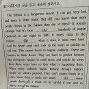 수내중학교 앞 이미지