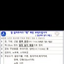 OK가방