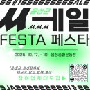 쎄일